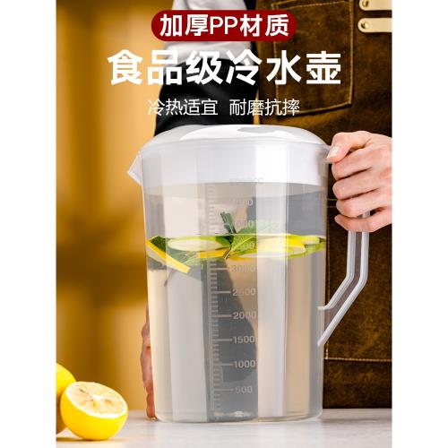 大容量冷水壺涼水壺茶壺泡茶桶商用量壺5000毫升奶茶店接水帶刻度