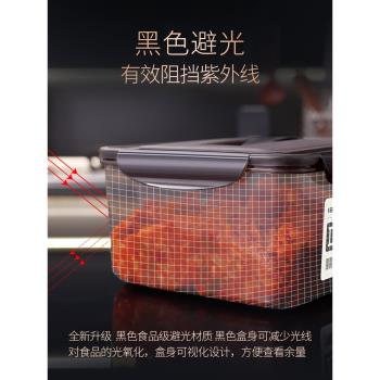 長方形冰箱食物商用泡菜保鮮盒