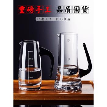 水晶玻璃白酒分酒器家用白酒具烈酒盅洋酒扎壺飯店小號紅酒醒酒器