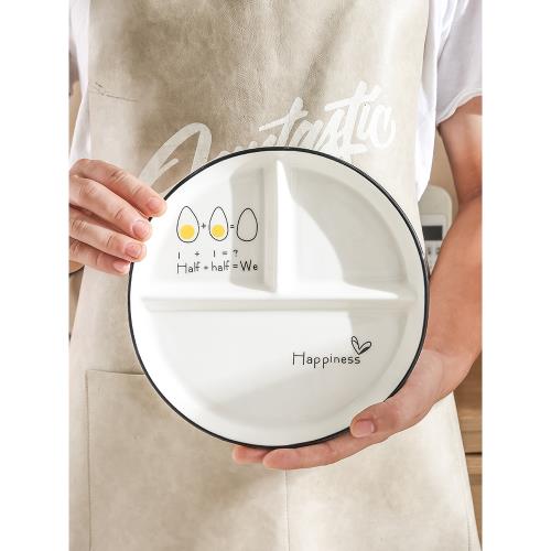 分格減脂分餐盤家用家庭制早餐餐具兒童陶瓷分隔減肥定量盤子餐盤