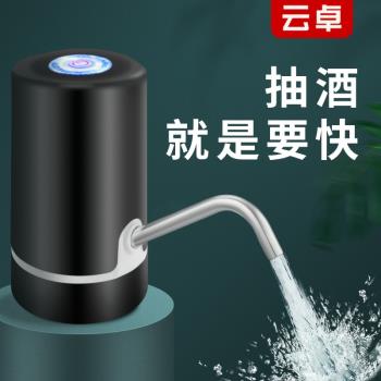 雲卓電動抽酒器家用大酒缸打酒器抽吸白酒過濾器自動吸酒器抽酒泵