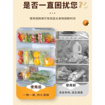 密封袋食品級保鮮袋自封袋塑封加厚家用冷凍專用多功能冰箱收納袋