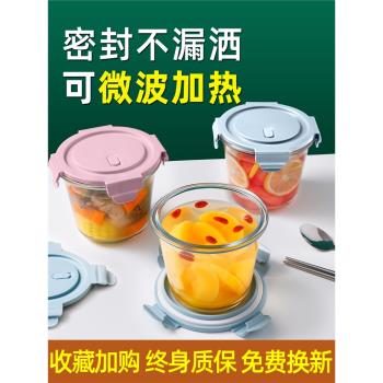 圓形玻璃可微波爐加熱打包湯碗