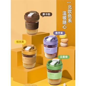 玻璃可愛外帶咖啡ins風雙飲杯
