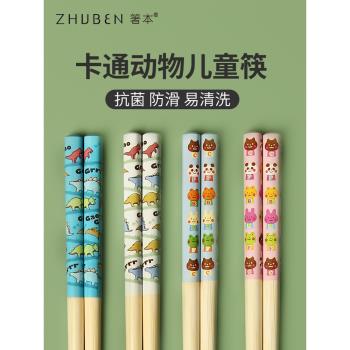 家用女孩2歲寶寶兒童筷子