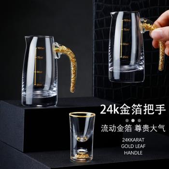 創意白酒分酒器高檔金箔小酒盅家用100ml分酒壺小號扎壺酒具套裝