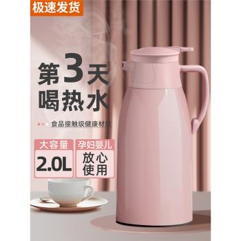 保溫水壺家用大容量便攜熱水瓶學生宿舍用暖壺茶瓶玻璃內膽保溫壺