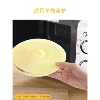 食品級保鮮蓋矽膠剩飯菜冰箱碗蓋子密封萬能微波爐加熱蓋杯蓋通用