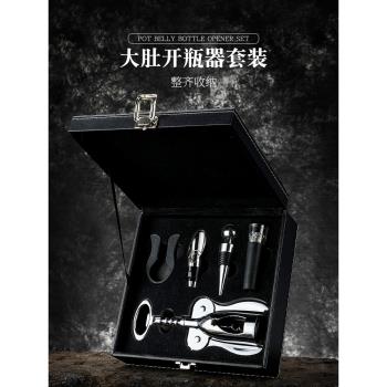 創意省力加厚古典簡約紅酒開瓶器