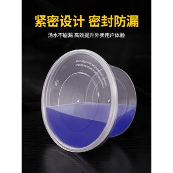 一次性餐盒帶蓋圓形塑膠外賣家用碗食品級商用批發快餐飯盒打包盒