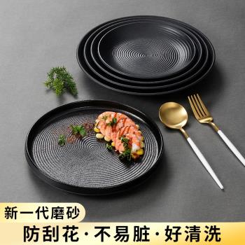 密胺餐具火鍋燒烤盤子商用日式圓盤仿瓷小吃盤烤肉盤餐盤塑膠菜盤