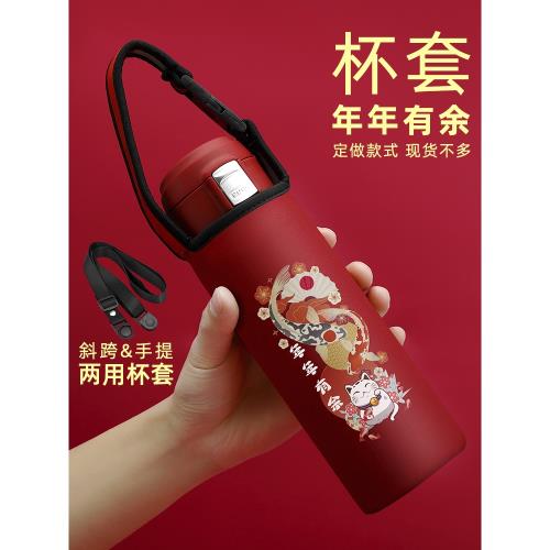 水杯保護套保溫杯套水杯水壺通用500ml兒童350ml帶背帶提繩斜挎
