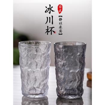冰川杯樹紋霧面透明玻璃杯喝水杯子家用水杯果汁飲料咖啡杯啤酒杯