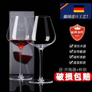 家用高檔水晶玻璃紅酒杯歐式勃艮第大號高腳杯斜口醒酒器酒具套裝