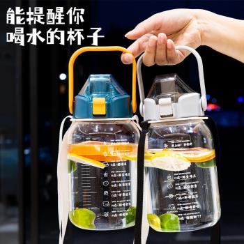 夏季女士1000ml吸管刻度玻璃水杯