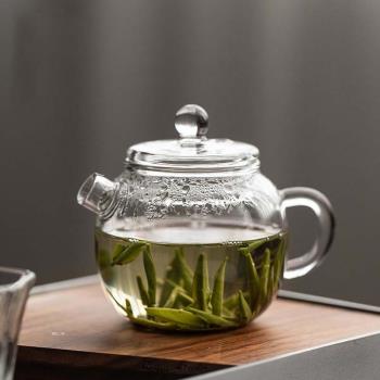 耐熱過濾一體玻璃泡茶壺小茶壺一人家用小型功夫茶具綠茶迷你單壺