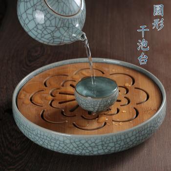 龍泉青瓷茶盤家用圓形中式功夫茶具陶瓷客廳現代簡約儲蓄水幹泡臺