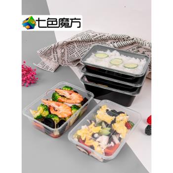 長方形一次性餐盒打包盒外賣塑膠飯盒1000ML透明加厚快餐便當餐盒