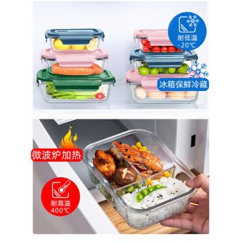 微波爐可加熱玻璃飯盒上班族便當盒冰箱專用帶飯餐盒大容量保鮮碗