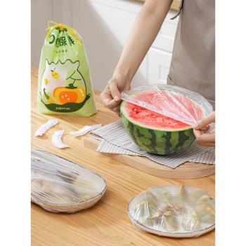 保鮮膜套罩浴帽式的一次性家用食品級經濟裝帶松緊專用套碗保鮮袋