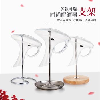 康之潤瀝幹架倒置醒酒器餐飲具
