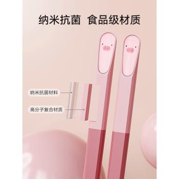 味家兒童筷子家用6-12歲寶寶專用卡通抗菌合金筷小孩上學吃飯餐具