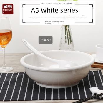 白色密胺湯碗商用飯店專用酸菜魚盆大號塑膠仿瓷餐具米飯碗大湯盆