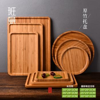 竹製茶盤大小號茶托茶臺日式簡約竹託盤長方形實竹質茶海功夫茶具