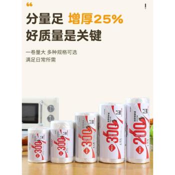 家用背心式廚房大小號冰箱保鮮袋