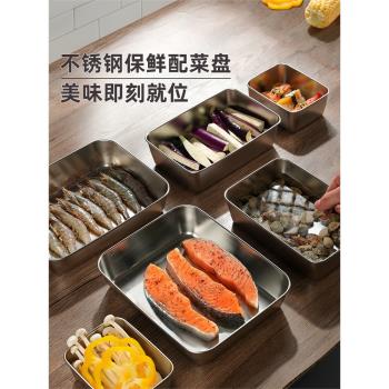 備菜盤長方形野餐便當盒不銹鋼