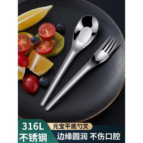 食品級316不銹鋼元寶勺子家用加深調羹湯勺兒童吃飯湯匙寶寶小勺