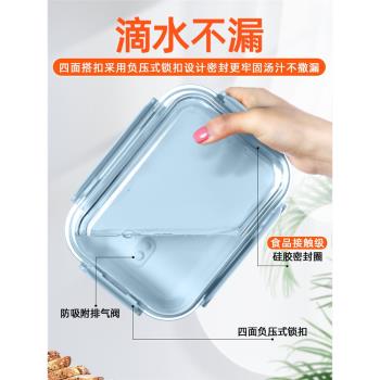 玻璃飯盒可微波爐加熱專用碗上班族帶飯餐盒保溫保鮮分隔型便當盒