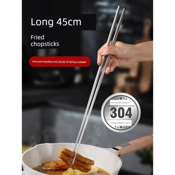 304食品級不銹鋼長筷子油炸耐高溫廚房專用加長撈面炸油條火鍋筷