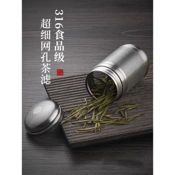 316不銹鋼茶漏茶濾茶葉過濾網泡茶神器花茶球茶倉茶隔茶水分離器