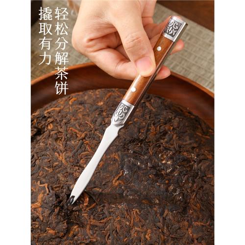 加厚不銹鋼茶鉗茶針茶刀茶葉專用普洱茶刀手工茶餅撬茶刀茶盤剪刀|茶道