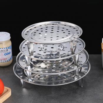 廚房用品蒸架不銹鋼蒸菜架隔熱架高腳蒸飯架蒸籠架蒸蛋架子蒸屜