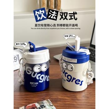 可愛雙飲316不銹鋼保溫杯男女學生情侶便攜水杯子帶蓋吸管咖啡杯