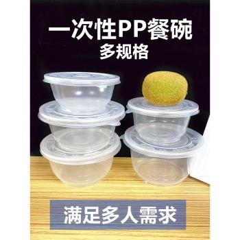 圓形家用環保大小號結婚塑膠碗