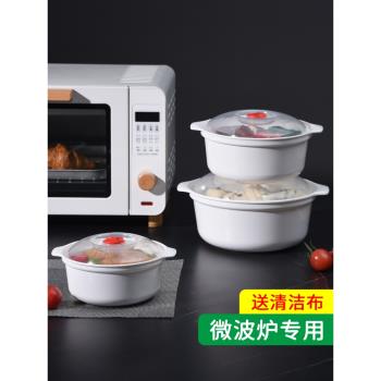 微波爐加熱飯盒專用碗帶蓋食品級泡麵碗圓形蒸籠熱菜蒸盤塑膠器皿