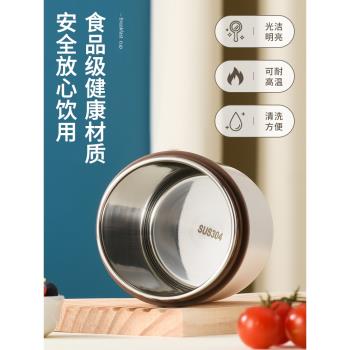 保溫杯高顏值早餐粥杯304不銹鋼湯壺燕麥豆漿小巧便攜式杯子湯杯
