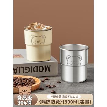 304不銹鋼冰美式咖啡杯高顏值隨手杯帶蓋防燙戶外露營杯喝水杯子