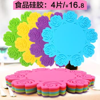 4片裝 食品矽膠隔熱墊餐桌墊盤墊碗墊杯墊防滑餐墊花瓶墊暖瓶墊