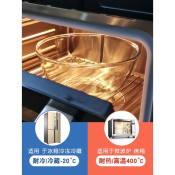透明玻璃碗耐高溫家用蛋糕烘焙玻璃盆和麵打蛋沙拉泡麵碗大號湯碗