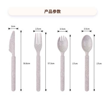 可降解餐具環保一次性叉子小麥秸稈外賣稻殼西餐刀叉勺套裝拌飯勺