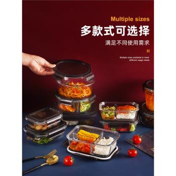 可微波爐加熱便當保鮮碗玻璃飯盒