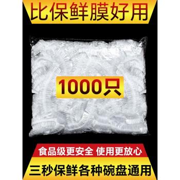食品級家用一次性浴帽批發保鮮膜