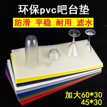 吧臺墊 加厚酒杯墊 瀝水酒吧濾水墊隔熱墊吧墊長方形軟膠防滑矽膠