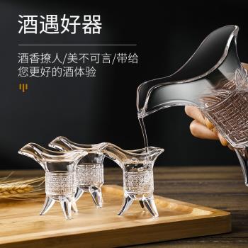 白酒杯套裝家用水晶玻璃子彈杯架小號酒盅一口杯烈酒杯酒具分酒器