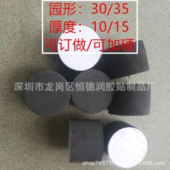 茶盤腳墊加高底座腳墊桌腳增高防水eva椅子矽膠靜音防滑加厚圓腳