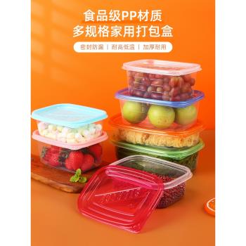 食品級專用水果可微波爐加熱飯盒
